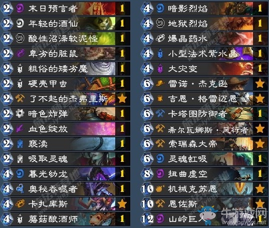 《爐石傳說》古墓怪譚狂野偶數宇宙術卡組推薦