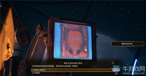 《天外世界》全結(jié)局：陣營結(jié)局攻略