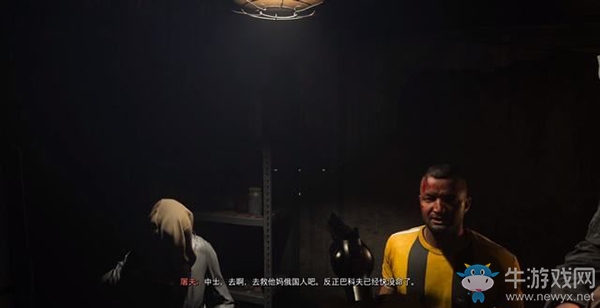 《使命召喚16：現(xiàn)代戰(zhàn)爭(zhēng)》第十二章：昔日戰(zhàn)友流程攻略