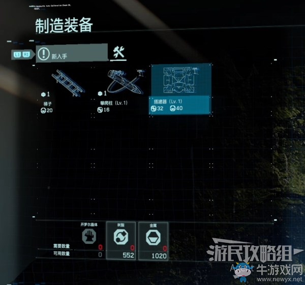 《死亡擱淺》第2節(jié)-亞美莉 訂單4.健腦藥配送：中繼站任務(wù)攻略