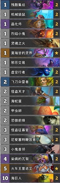 《爐石傳說》新人進階動物園卡組推薦