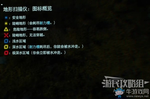 《死亡擱淺》第1節(jié)-布麗吉特 訂單3.火化總統(tǒng)遺體任務(wù)攻略