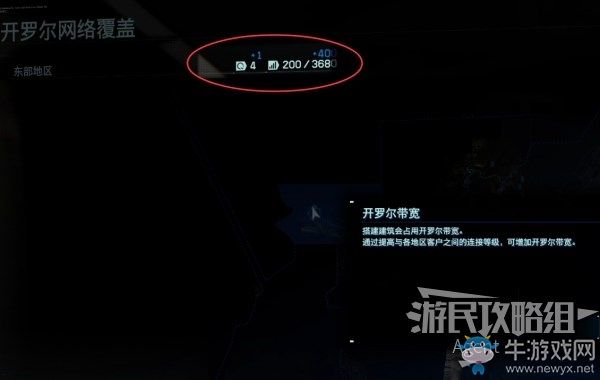 《死亡擱淺》第2節(jié)-亞美莉 訂單9.運(yùn)送供電組件：風(fēng)電廠(chǎng)任務(wù)攻略