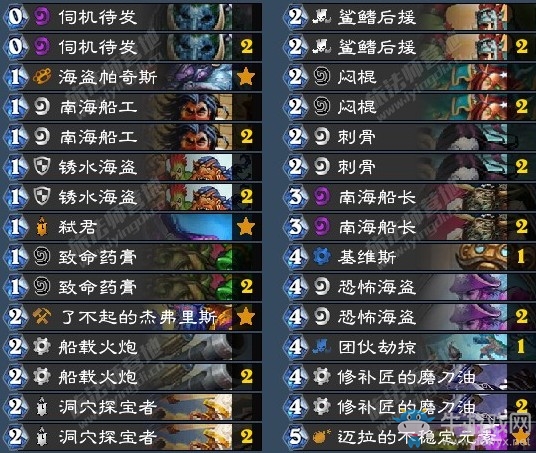 《爐石傳說》古墓怪譚海軍賊卡組推薦