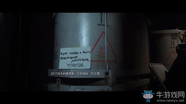 《使命召喚16：現(xiàn)代戰(zhàn)爭(zhēng)》第十二章：昔日戰(zhàn)友流程攻略