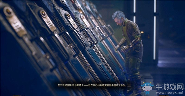 《天外世界》全結(jié)局：MSI攻略