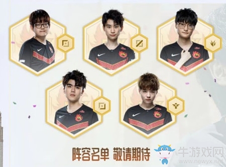 《LOL》FPX奪冠慶典活動(dòng)大全