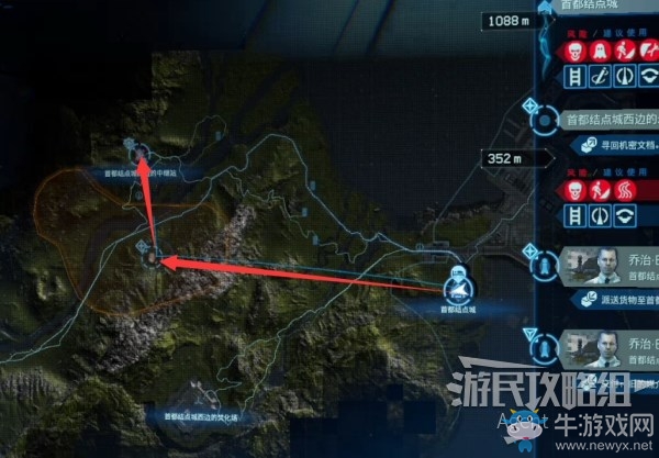 《死亡擱淺》第2節-亞美莉 訂單12.尋回機密文檔任務攻略