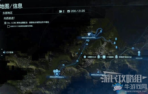 《死亡擱淺》第2節(jié)-亞美莉 訂單5.稀有金屬配送：配送中任務(wù)攻略