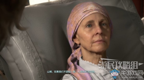 《死亡擱淺》第1節(jié)-布麗吉特 訂單2.運(yùn)送嗎啡：隔離病房任務(wù)攻略