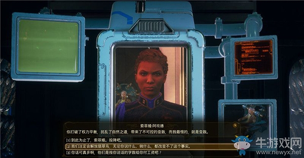 《天外世界》全結(jié)局：MSI攻略