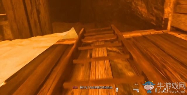 《使命召喚16：現(xiàn)代戰(zhàn)爭》第十章：深入狼窩流程攻略