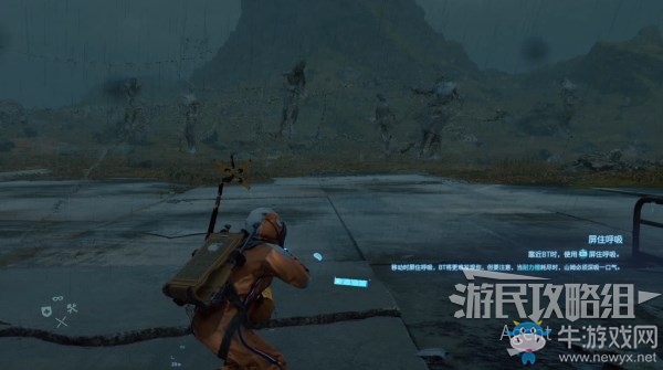 《死亡擱淺》第1節(jié)-布麗吉特 訂單3.火化總統(tǒng)遺體任務(wù)攻略