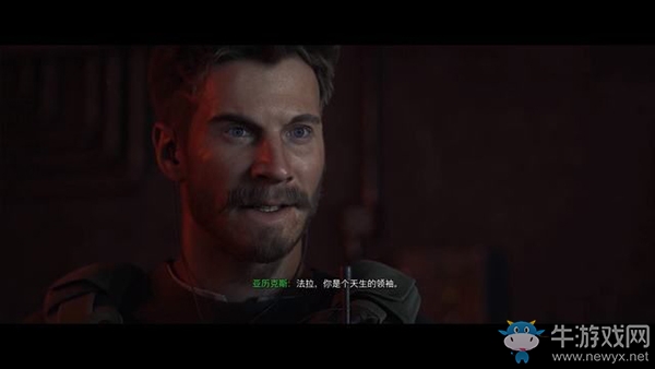 《使命召喚16：現(xiàn)代戰(zhàn)爭》第十四章：火中取栗流程攻略