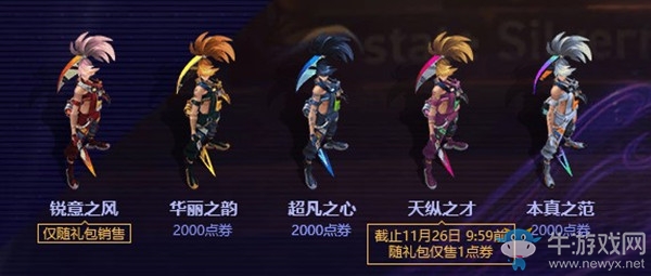 《LOL》真實(shí)傷害 阿卡麗炫彩皮膚
