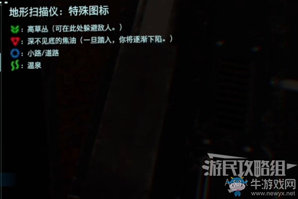 《死亡擱淺》第1節(jié)-布麗吉特 訂單3.火化總統(tǒng)遺體任務(wù)攻略
