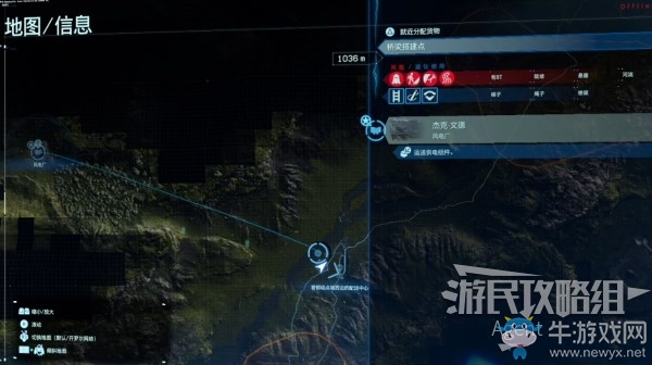 《死亡擱淺》第2節(jié)-亞美莉 訂單9.運(yùn)送供電組件：風(fēng)電廠(chǎng)任務(wù)攻略