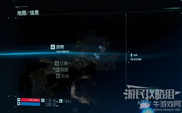 《死亡擱淺》第1節(jié)-布麗吉特 訂單2.運(yùn)送嗎啡：隔離病房任務(wù)攻略