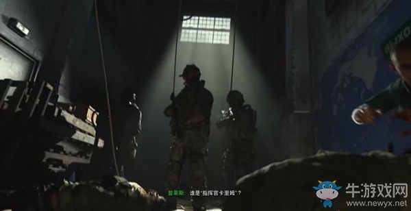 《使命召喚16：現(xiàn)代戰(zhàn)爭》第十一章：舊恨新仇流程攻略