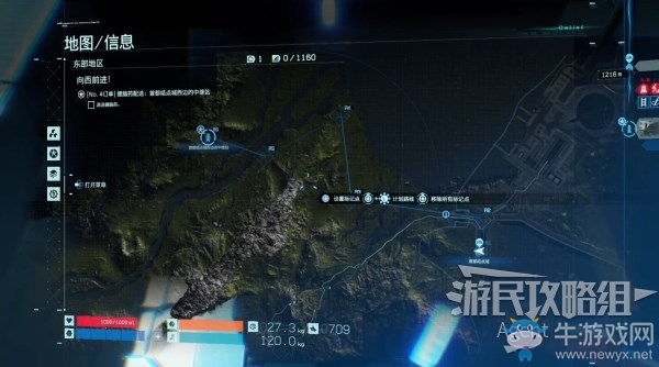 《死亡擱淺》第2節(jié)-亞美莉 訂單4.健腦藥配送：中繼站任務(wù)攻略