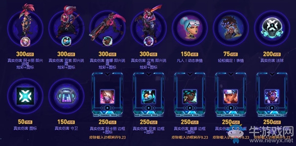 《LOL》真實傷害 盛大登場活動