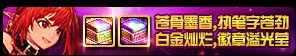 《DNF》2019年11月14日更新內(nèi)容匯總