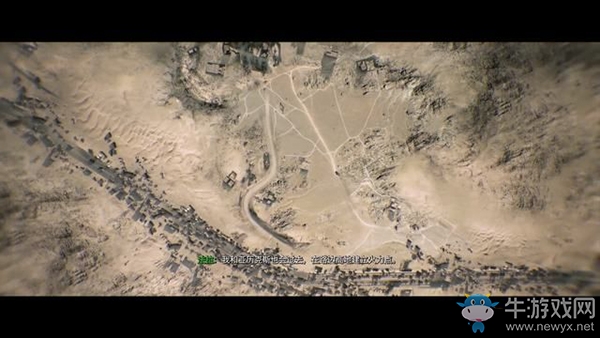 《使命召喚16：現(xiàn)代戰(zhàn)爭(zhēng)》第八章：死亡公路流程攻略