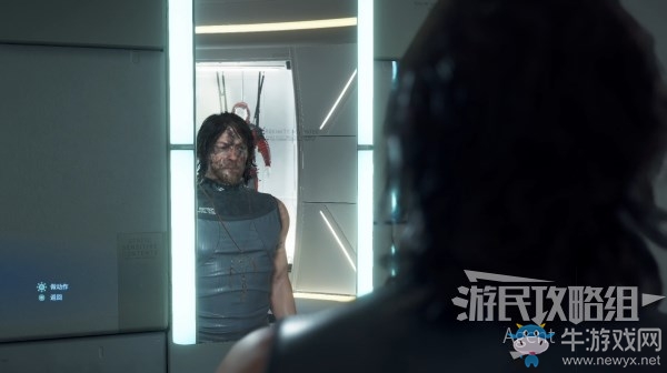 《死亡擱淺》第2節(jié)-亞美莉 私人套間任務(wù)攻略