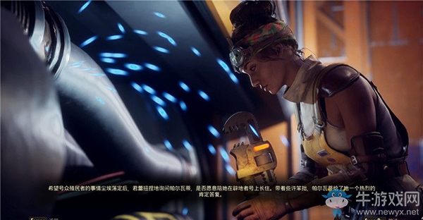 《天外世界》全結(jié)局：哈根攻略