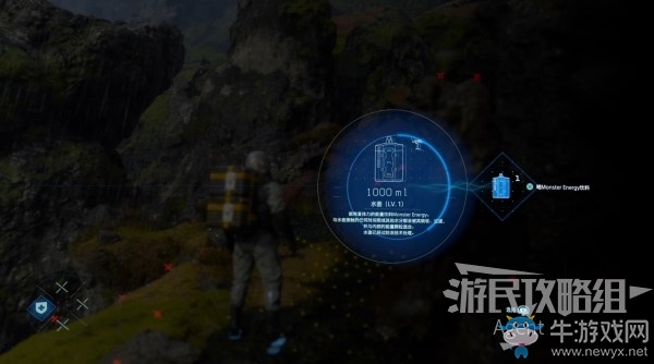 《死亡擱淺》序幕-派送員 訂單1.派送健腦藥任務攻略