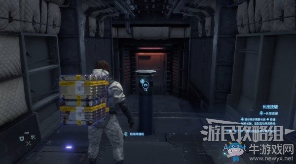 《死亡擱淺》序幕-派送員 訂單1.派送健腦藥任務攻略