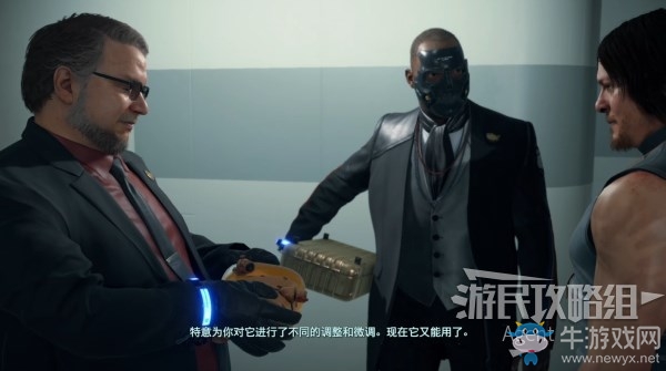 《死亡擱淺》第2節(jié)-亞美莉 私人套間任務(wù)攻略