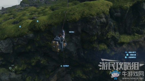 《死亡擱淺》第2節(jié)-亞美莉 訂單4.健腦藥配送：中繼站任務(wù)攻略