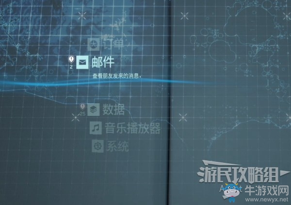 《死亡擱淺》第2節(jié)-亞美莉 訂單5.稀有金屬配送：配送中任務(wù)攻略