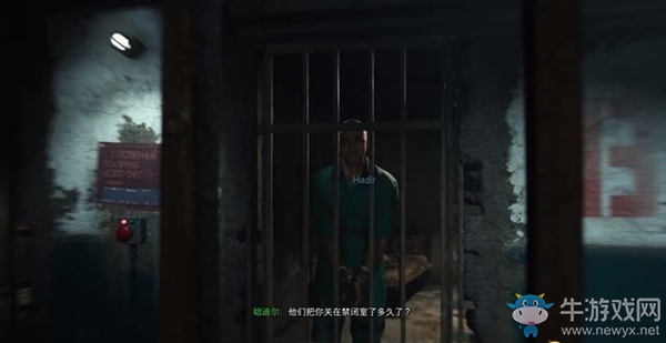 《使命召喚16：現(xiàn)代戰(zhàn)爭(zhēng)》第十一章：舊恨新仇流程攻略