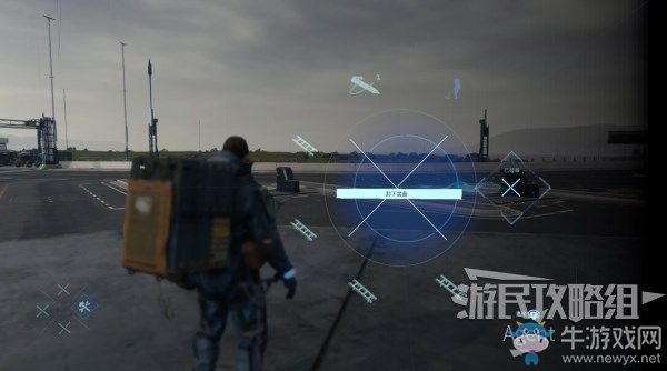 《死亡擱淺》第2節(jié)-亞美莉 訂單4.健腦藥配送：中繼站任務(wù)攻略
