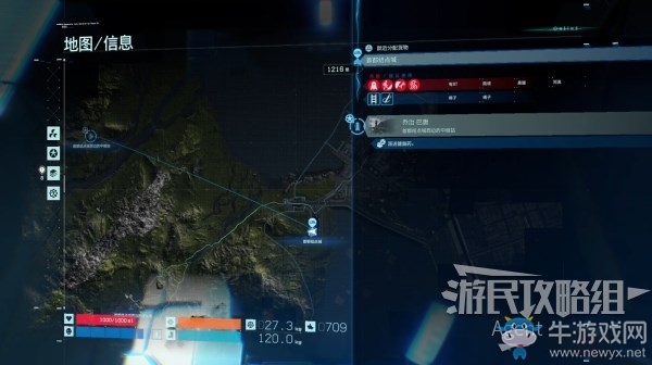 《死亡擱淺》第2節(jié)-亞美莉 訂單4.健腦藥配送：中繼站任務(wù)攻略