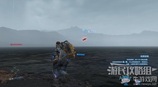 《死亡擱淺》第3節-芙拉吉爾 訂單38.南部結點城任務攻略