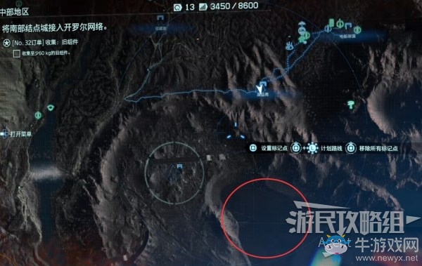 《死亡擱淺》第3節(jié)-芙拉吉爾 訂單32.收集舊組件任務(wù)攻略