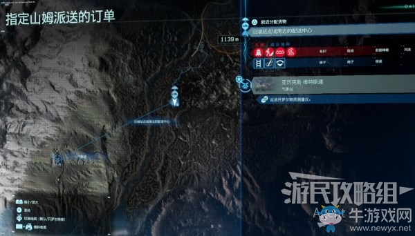 《死亡擱淺》第3節(jié)-芙拉吉爾 訂單27.氣象站任務(wù)攻略