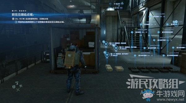 《死亡擱淺》第3節(jié)-芙拉吉爾 訂單18.沿湖結(jié)點城任務攻略
