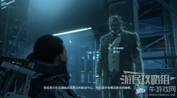 《死亡擱淺》第3節-芙拉吉爾 訂單38.南部結點城任務攻略