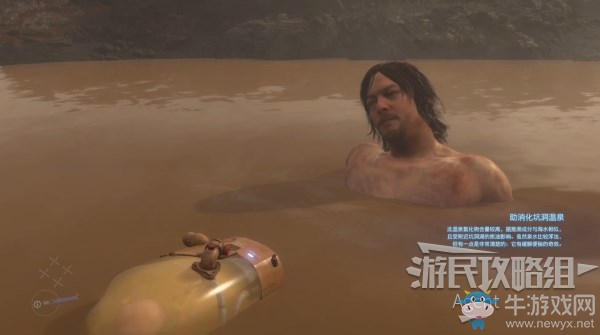 《死亡擱淺》第3節(jié)-芙拉吉爾 訂單31.電影導(dǎo)演任務(wù)攻略