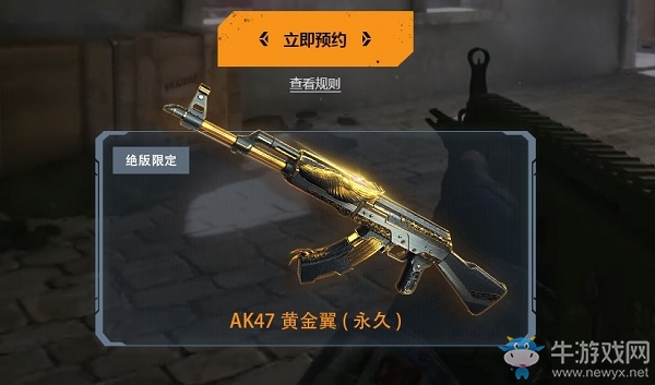 《CF》全新戰(zhàn)場熱血集結(jié)活動(dòng)