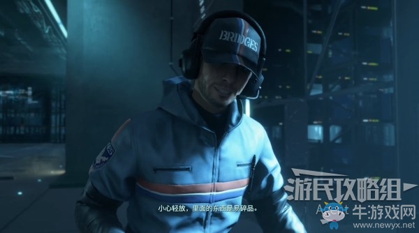 《死亡擱淺》第3節-芙拉吉爾 訂單38.南部結點城任務攻略