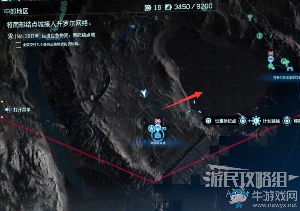 《死亡擱淺》第3節-芙拉吉爾 訂單38.南部結點城任務攻略