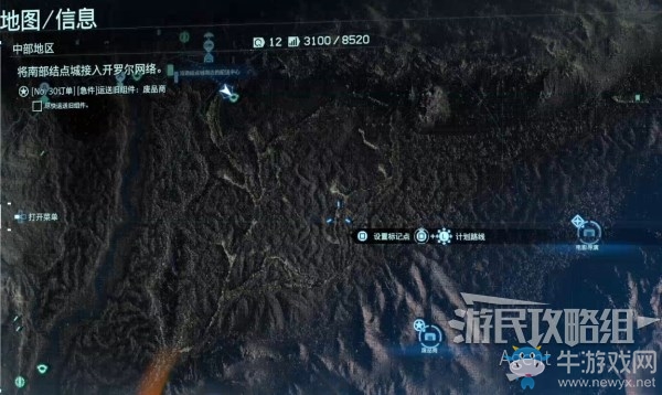 《死亡擱淺》第3節(jié)-芙拉吉爾 訂單30.（急件）廢品商任務(wù)攻略