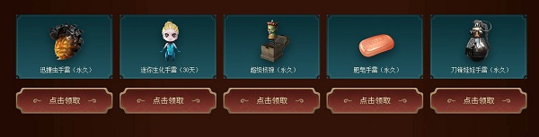 《CF》跨區(qū)作戰(zhàn)活動