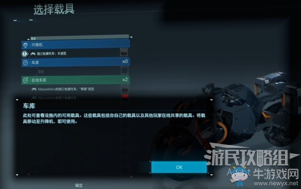 《死亡擱淺》第3節(jié)-芙拉吉爾 訂單27.氣象站任務(wù)攻略