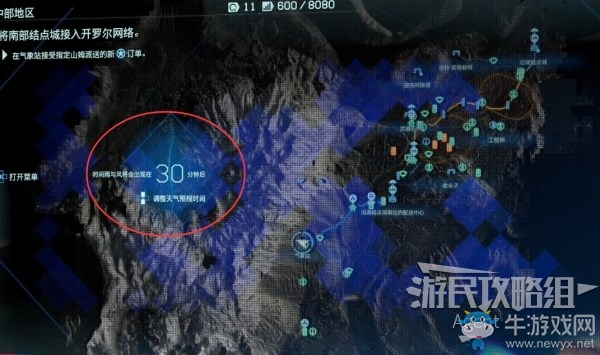 《死亡擱淺》第3節(jié)-芙拉吉爾 訂單27.氣象站任務(wù)攻略